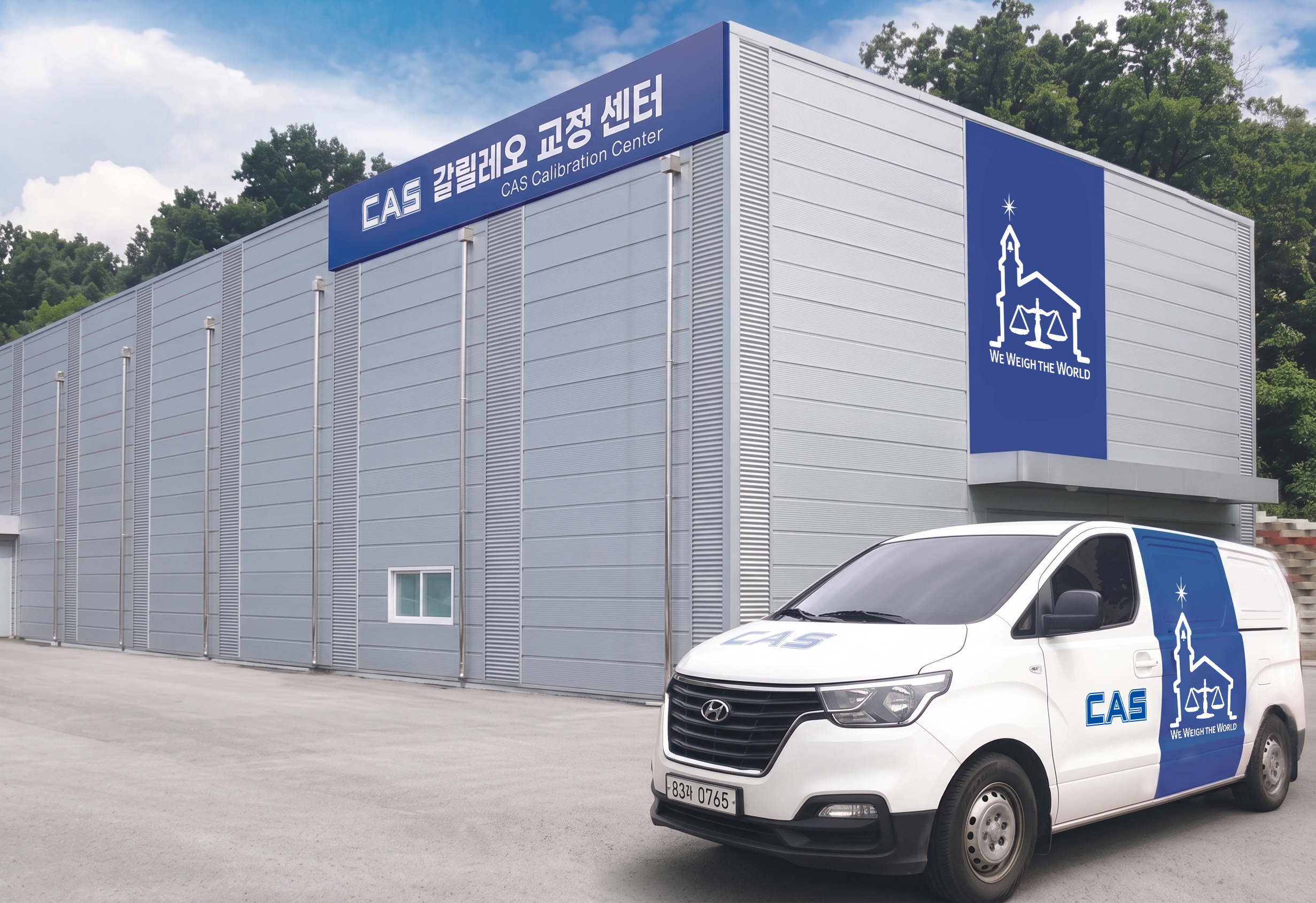 본사 교정센터 양주 전경
