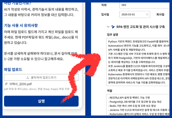 명인이미지